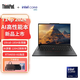 ThinkPad T14p 2024 Gen2 AI全能輕薄本T系列 14.5英寸 標(biāo)壓高性能游戲設(shè)計(jì)師 商務(wù)辦公聯(lián)想筆記本電腦 Ultra9 RTX4050顯卡 3K屏 64G內(nèi)存2TB固態(tài)硬盤 升