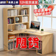 佳愛(ài)禾 轉(zhuǎn)角電腦臺(tái)式桌實(shí)木板材學(xué)生書(shū)桌書(shū)架臥室簡(jiǎn)易一體組合拐角寫(xiě)字臺(tái) 長(zhǎng)120cm 淺胡桃色