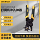 得力（deli）打孔鉗皮帶打孔器 腰帶打眼打洞機沖孔神器 9英寸 DL1919