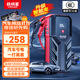 鐵將軍【3C認證】汽車(chē)戶(hù)外應急啟動(dòng)電源12000mAh車(chē)載搭電寶12V汽車(chē)電瓶充電器移動(dòng)啟動(dòng)便攜電源YJ2