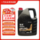 仲謀大眾原廠(chǎng)機油全合成機油保養汽機油邁騰速騰寶來(lái)捷達朗逸0W40 4L