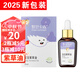 默思卡森紫草油35ml寶寶天然無(wú)刺激護臀油嬰幼兒按摩油滴管式