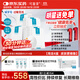 可復美重組膠原蛋白敷料4盒20貼 面部項目前后創(chuàng  )面愈合 敏感肌痤瘡皮炎