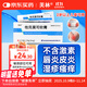 [他可思] 他克莫司軟膏0.03%*10g/盒