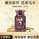 TOM FORD FABULOUSTOMFORDFABULOUS湯姆烏木沉香絕耀傾橙香送男友生日禮物 100ml 緋境烏木100ML
