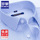 羅蒙（ROMON）純棉免燙格子襯衫男長(cháng)袖春秋季商務(wù)休閑爸爸裝中青年正裝藍襯衣男 8W62250 2XL 41