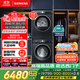 西門(mén)子（SIEMENS）iQ300曜石黑系列洗烘套裝 10kg 智能除漬 滾筒洗衣機+10kg 熱泵烘干機  U20W+D20W 國家補貼換新