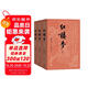 紅樓夢(mèng)大字本原著(zhù)版完整無(wú)刪減注釋豐富定本贈圖表2張（套裝上中下全3冊）四大名著(zhù)1-9年級小學(xué)初中高中必讀書(shū)單語(yǔ)文推薦閱讀古白話(huà)文人民文學(xué)出版社 小說(shuō)