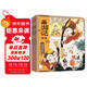狐貍家 西游記繪本 平裝11-15（套裝5冊） （贈音頻）真假美猴王+女兒國奇遇+大破蓮花洞+車(chē)遲國斗法+風(fēng)雪通天河 小學(xué)生推薦書(shū)單