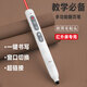 惠斯特F12翻頁(yè)筆教師用激光筆希沃白板PPT課件書寫觸控筆教鞭充電翻頁(yè)器多媒體遙控筆多功能合一音控筆 F12云朵白紅光【紅外屏】毛粘頭+書寫+翻頁(yè)+音控