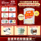 佳貝艾特（Kabrita）悅白嬰兒配方羊奶粉 1段(0-6個月)400克 天然A2蛋白