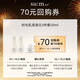 蘇秘37°（Su:m37°）時(shí)光肌底透白系列3件套50ml回購券（商品為非賣(mài)品，介意勿拍）