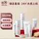 親潤(rùn)豆乳保濕補(bǔ)水6件套潔面水乳眼霜精華隔離 護(hù)膚品套裝