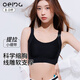 OEING無(wú)痕內衣女大胸聚攏收副乳防下垂無(wú)鋼圈軟支撐超薄運動(dòng)背心文胸罩