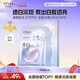 歐詩漫（OSM）珍珠曬后美白面膜金榜補(bǔ)水保濕淡斑痘印去黃提亮男女5片/盒