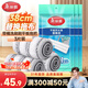 美麗雅洗刷刷平板拖把替換布38cm3片裝適用于洗刷刷拖把替換頭備件