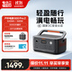 電小二【旗艦新品0.6度電】戶(hù)外電源移動(dòng)便攜露營(yíng)500W快充大容量220V應急啟動(dòng)備用儲能太陽(yáng)能蓄電池 500W 600Pro2