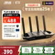 華碩（ASUS）【國家補貼】TUF小旋風(fēng)V2 WiFi7電競路由器 家用無(wú)線(xiàn)千兆穿墻王路由 全屋WiFi7套裝Aimesh隨心組
