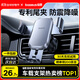 倍思 車(chē)載手機支架 汽車(chē)導航支架出風(fēng)口固定器 汽車(chē)用品車(chē)內飾品小件