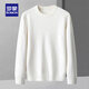 羅蒙（ROMON）羅蒙圓領(lǐng)毛線(xiàn)衣男士羊毛衫春夏季新款寬松純色內搭打底衫針織衫男 圓領(lǐng)白色h 春冬厚款 3XL 建議165-180斤