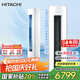 日立（HITACHI）白熊君GH 3匹新1級能效28-48㎡制冷變頻冷暖圓柱空調(diào)立式柜機國家補貼全域除菌RAF/C-GH30PHAPC