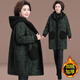 緹米媗胖媽媽早春外套洋氣高貴2026新款中老年女中長(cháng)款寬松大碼保暖上衣 綠色（雙面穿加絨加厚外套）ZW66315 2XL （推薦125-140斤) 送運費險