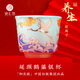 臻匯銀990足銀鎏銀杯陶瓷茶杯收藏自用商務(wù)禮品禮盒裝新年禮物送長(cháng)輩