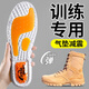JVBV訓練專(zhuān)用鞋墊男軟彈站久不累ZOOM爆米氣墊運動(dòng)減震踩屎感作戰靴 1雙裝-橙色】訓練專(zhuān)用丨高彈減震 4142碼
