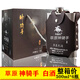 草原神騎手蒙古烈酒62度整箱裝白酒500ml*6瓶口感綿柔清香型不銹鋼背壺 62度 500mL 6瓶