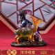 騰涵集雅軒宋韶光大師2026馬年吉祥物生肖屬羊 洋洋得意 琉璃擺件禮品 擺件