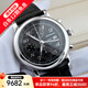 【二手99新】萬寶龍（MONTBLANC）明星系列 自動機(jī)械 男士腕表 日期顯示計時 42mmGMT數(shù)字黑盤三眼皮帶U0102135 假一賠三
