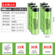 松下（Panasonic）松下18650充電鋰電池3400mah大容量3.7V強光手電筒通用小頭燈 6節(jié)尖頭【3400毫安】