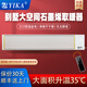 YIKA電熱取暖器石墨烯電暖器家用暖風(fēng)機(jī)取暖神器全屋升溫電暖氣片客廳大面積速熱省電壁掛式輻射板商用 語音款4000W【40-60平】