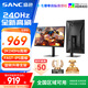 SANC盛色27英寸 2K 240Hz Fast IPS快速液晶1ms響應 旋轉升降 低藍光 電競游戲屏幕顯示器G73