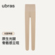 ubras虞書(shū)欣同款光腿神器防勾絲美膚襪打底褲襪絲襪1800D連腳款白皙膚M