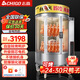 志高（CHIGO）烤鴨烤爐燒鴨爐烤魚爐全自動旋轉商用烤鴨爐烤箱乳豬電烤爐燒鵝爐木炭燃氣兩用液化氣烤魚烤羊排 850型【全電熱】款