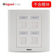 羅格朗（LEGRAND） TCL羅格朗86型四位三口雙位網(wǎng)絡(luò)電話空面板單獨(dú)六類電腦電話模塊 四位面板（不含模塊）