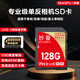 MIAOPU妙普SD卡相機內存卡V30 V60 V90高速存儲卡適用于索尼佳能尼康松下UHS-II雙排金手指單反微單儲存卡 【V90】128G 讀300M/s寫(xiě)250M/s