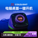 Cololight COLOPLAY電腦桌面控制器開關(guān)一鍵開機(jī)鍵外接外置小鍵盤音量旋鈕電競房桌搭科技擺件臺式機(jī)禮物 COLO PLAY(紫色/限定版庫存告急)