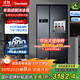 達米尼（Damiele）610藍智能變頻風冷無霜冰箱雙開門對開門大容量家用冰箱帶吧臺一級能效冰箱 全新升級610+味新一周鮮-美妝小魔盒+銀離子殺菌 對開門冰箱系列
