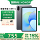 榮耀平板X(qián)8 Pro 120Hz高刷護眼全面屏平板電腦學(xué)生網(wǎng)課學(xué)習專(zhuān)用辦公影音游戲娛樂(lè ) X8 Pro 6G+128GB WiFi版 星空灰 官方標配