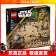 樂(lè )高（LEGO）75431 第327星際軍團克隆人士兵戰斗包 星球大戰男女孩拼搭積木