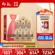 仰韶彩陶坊 獻禮 加量裝 白酒 (46度500ml+70度35ml)*6 整箱裝 送禮