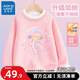 真維斯童裝女童加絨衛衣2025新款兒童打底衫女孩秋冬大童冬季厚上衣 【雙倍絨暖】蜜桃粉(漸變水母) 140