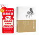 萬(wàn)物生光輝：豆瓣劇王9.4分英劇《萬(wàn)物生靈》原著(zhù)小說(shuō)，暢銷(xiāo)千萬(wàn)冊的溫暖爆笑動(dòng)物故事