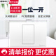 國際電工118型暗裝墻壁開(kāi)關(guān)插座面板四位二十孔電源插座二位十孔四插開(kāi)關(guān) 一位一開(kāi)