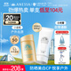 安熱沙（Anessa）小金瓶防曬乳60mL+美白清透防曬啫喱90g高倍防曬防水防汗學生軍訓