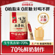 哈納斯乳業(yè)（HANAS）新疆阿勒泰奶茶粉速溶袋裝奶茶牛乳茶早餐沖飲甜味袋裝360g/18條