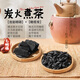 榮匯達圍爐煮茶碳家用無煙炭室內煮茶高級木炭橄欖碳核桃炭龍眼炭 【兩斤龍眼+一斤橄欖】