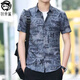 狄帝鯊（DIDISHA）花襯衫男冰絲短袖夏季新品韓版潮流休閑上衣夏天冰感半袖痞帥襯衣 藍色 L